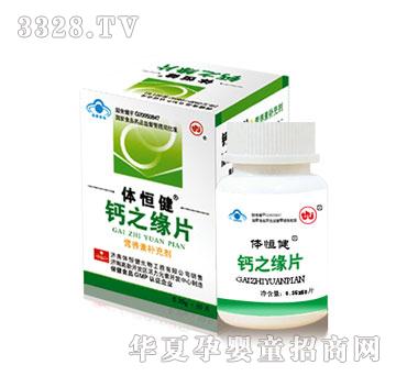 ��ϡ���w�㽡���}֮��Ƭ