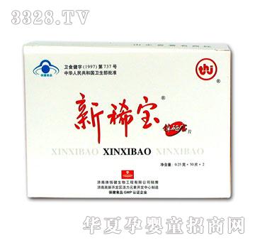 ��ϡ�����\����Ƭ