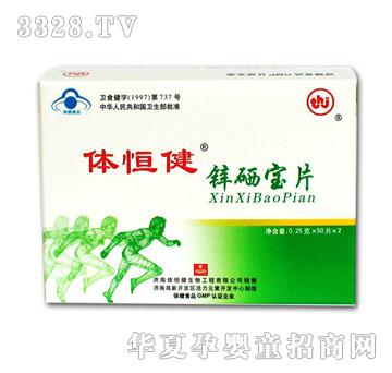 ��ϡ���w�㽡���\����Ƭ