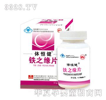 ��ϡ���w�㽡���F֮��Ƭ