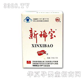 ��ϡ�����\����Ƭ���tɫ��