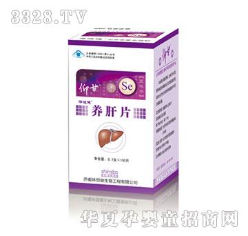 ��ϡ���w�㽡���B(y��ng)��Ƭ