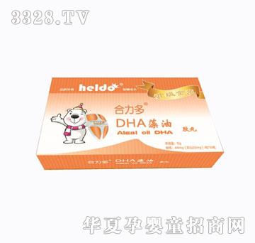 ������DHA����ܛ��