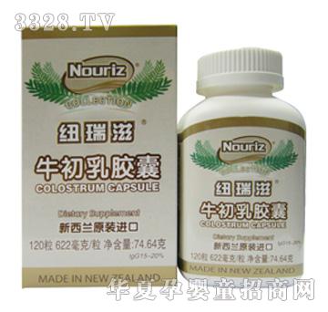 �~����ţ�����z��120��