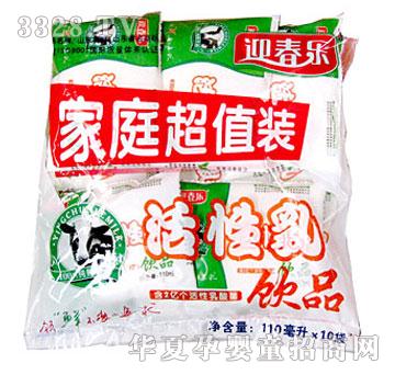 ӭ������ͥ��ֵ�b�������Ʒ