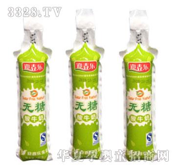 ӭ�����o����ţ��