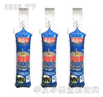 ӭ������������ţ��