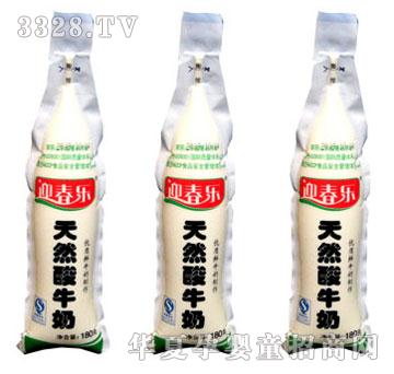 ӭ������Ȼ��ţ��