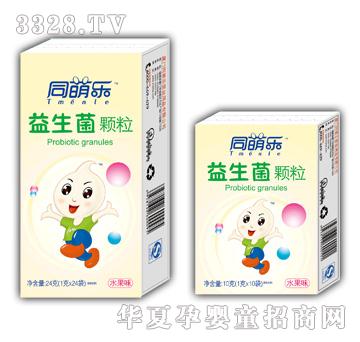 ͬ�Ș��������w��ˮ��ζ