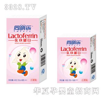 ͬ�Ș����F����10g