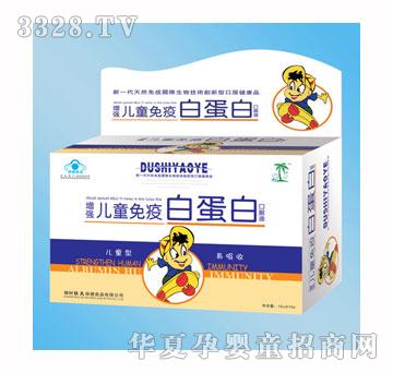 ���σ�ͯ�׵��׿ڷ�Һ