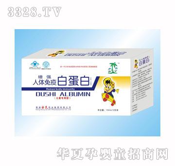 �������w���߰׵��׿ڷ�Һ��ͯ��