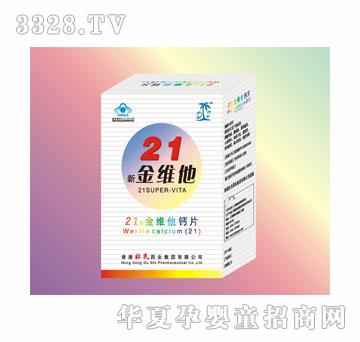 ����21�½�S��