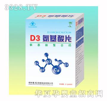 ����D3������Ƭ