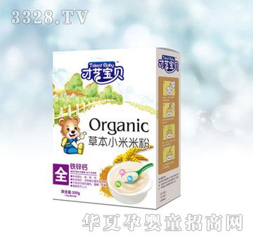 �����F�\�}�ݱ�С���׷ۣ����b��