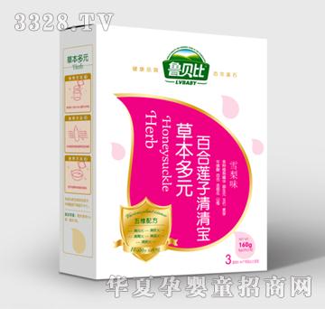 ��ؐ�Ȳݱ���Ԫ�ٺ�ɏ�����匚ѩ��ζ