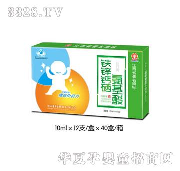 �����������F�\�}��������ڷ�Һ