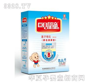 ������ͯ���匚