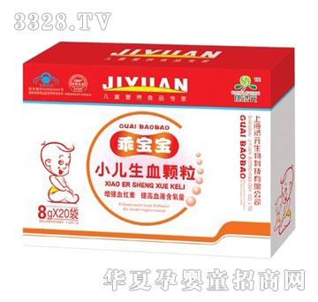 ����ԪС����Ѫ�w��