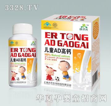 ����Ԫ��ͯAD���}