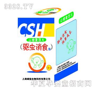 �\��ɽ���ѿƬ�(q��)�x��ʳ