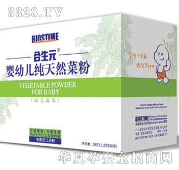 �΋������Ԫ���׃�����Ȼ�Gɫ�߲˷�