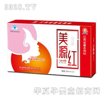 ������ͯ��������Դ�t�ڷ�Һ