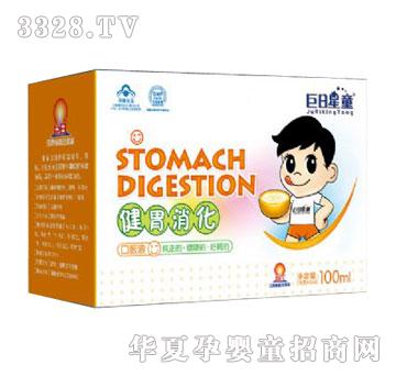 ������ͯ��θ�����ڷ�Һ