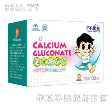 ������ͯ���������}�ڷ�Һ