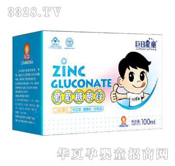 ������ͯ���������\�ڷ�Һ