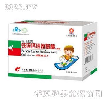 �����F�\�}��������ڷ�Һ