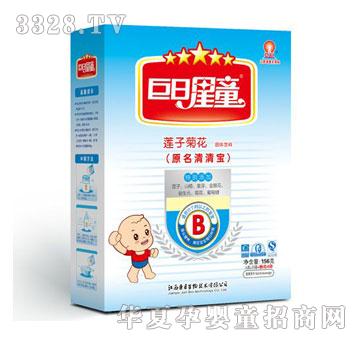 ������ͯɏ�Ӿջ����匚���b