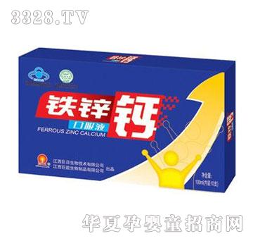 ���վ��b�F�\�}