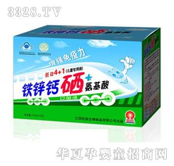 �����F�\�}��������4+1