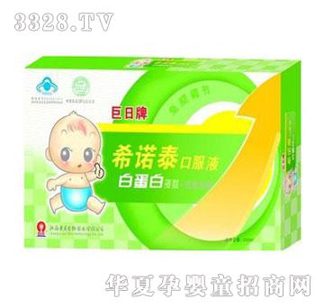 ����ϣ�Z̩�׵��ף���ͯ��