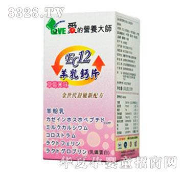 �۵ĠI�B(y��ng)��EC12�����}Ƭ����ݮζ��