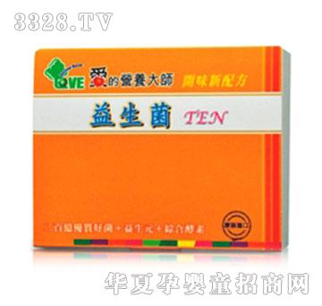 �۵ĠI�B(y��ng)��������TEN