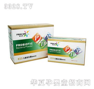 ��֮Ԫ��ͯ���b������