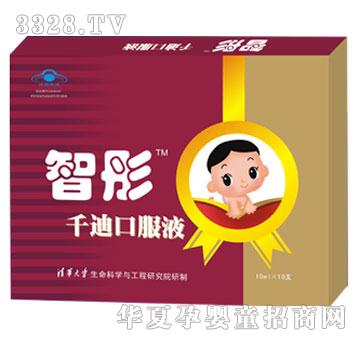 ���W��ͮ-ǧ�Ͽڷ�Һ