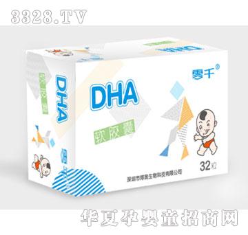 ���W��ǧ-DHA+AAܛ�z��