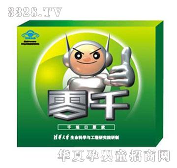 ���W��ǧ-ǧ�Ͽڷ�Һ����ͯ��