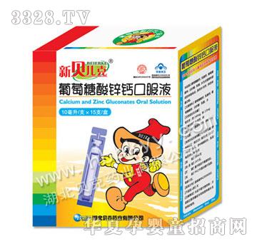 ��ؐ�������������}�\�ڷ�Һ