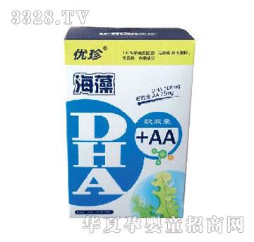 ��(y��u)������DHA+AA