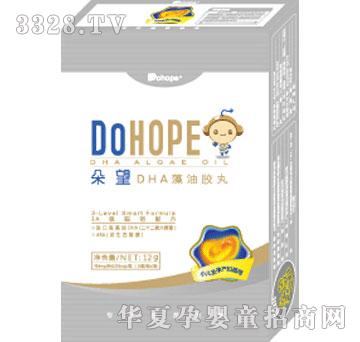 ����DHA�����z�裨С�����Юa(ch��n)�D�m�ã�