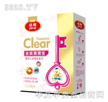 Ʒ�����b���׃����y���䷽���匚