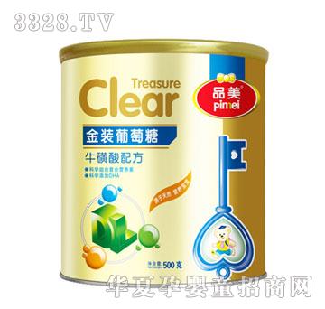 Ʒ�����bţ�����䷽������