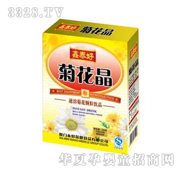 ��̩�þջ���