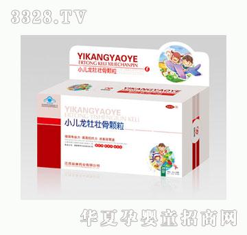 �濵С����ĵ�ѹ��w��