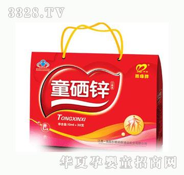 ��Gͯ���\�ڷ�Һ���b