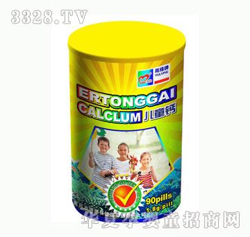 ��G��ͯ�}��90��-�䣩